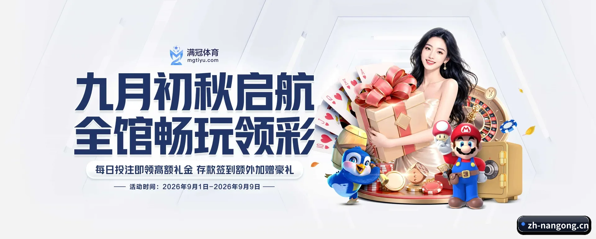南宫体育 APP 深度功能
