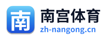 南宫体育 Logo